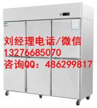 銀都六門雙機(jī)雙溫冷柜價格