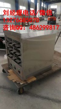 南京烤餅機廠家直銷