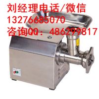 南京哪里賣恒聯(lián)絞肉機(jī)