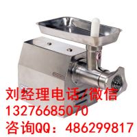 恒聯絞肉機廠家直銷