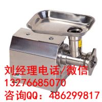恒聯絞肉機多少錢一臺