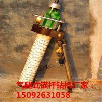 7..MQT-130錨桿鉆機_副本2