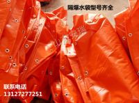 水袋加電話