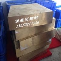 QAl10-4-4磷青銅_副本