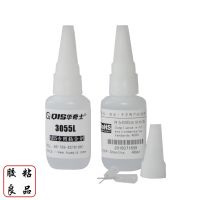 3055L-40ML-100K - 副本 (2)