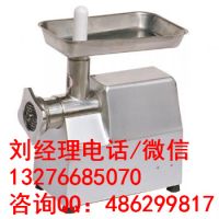 恒聯(lián)12型絞肉機(jī)多少錢(qián)一臺(tái)