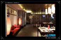 中式餐馆3 1000-666