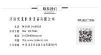 聯系16