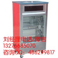 嘉興有賣烤紅薯機(jī)的嗎