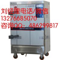 南京有賣美廚蒸飯車的嗎