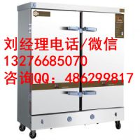 南京美廚蒸飯車哪里買賣