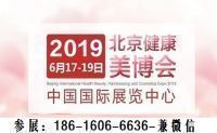 2019-1北京