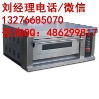 南京有賣新麥烤箱的嗎