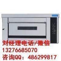 無錫新麥烤箱廠家直銷