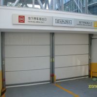 車庫快速門