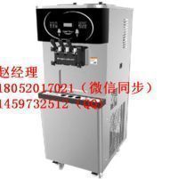 海川50升冰淇淋機