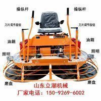 hao 1抹光機(jī)266