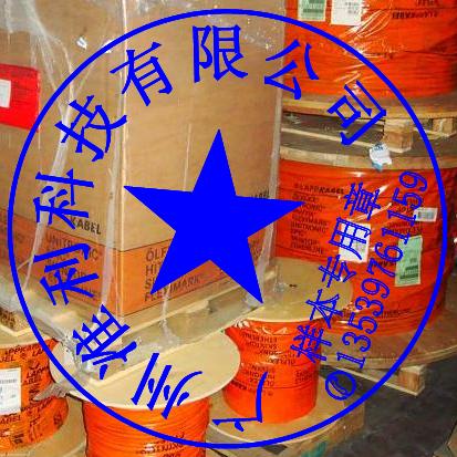 LAPP KABEL STUTTGART 广州准利科技有限公司 仓储现货实物图