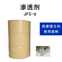 JFC-6