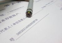 1136318 ÖLFLEX® CLASSIC 115 CY 18G1,5 實(shí)圖