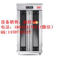 【32盤】【紅菱】雙開門XF-32B型發(fā)酵箱 整體發(fā)泡 帶噴霧功能