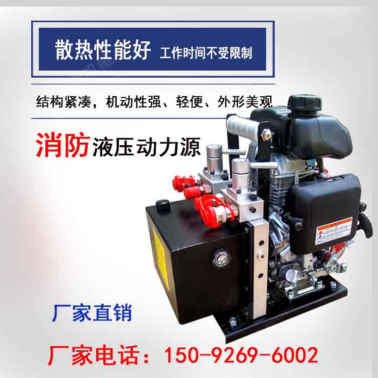 液压机动泵2