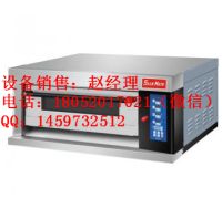 【1層2盤】【電】【三麥】商用電烤箱