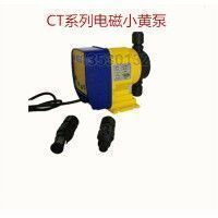 广东加药泵定量泵投药泵自动添加泵化工泵