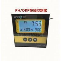 PH/ORP在线控制器 PH仪表 PH计 酸度计