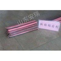 MSK快速树脂锚固剂,公路隧道用锚固剂