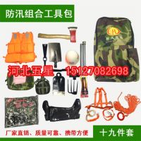 防汛組合工具包19件套_副本