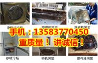 家電深度清洗一體機(jī)765676