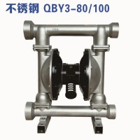 常德QBY/K-100不锈钢气动隔膜泵厂家质量保证
