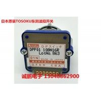日本TOSOKU DPP01108N16R东测波段开关