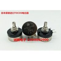 日本TOCOS RV30YN20SB102碳膜电位器