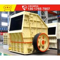 每天产1000吨的石灰石反击破多少钱一台?J77