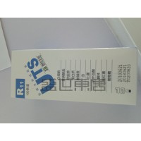 博特BT500尿液分析试纸条 尿常规检测试纸 R11试纸条