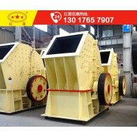 重锤式破碎机J77