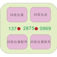 回收FLUKE754 积极回收福禄克754多功能过程校准器