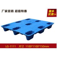 定西塑料托盘厂家