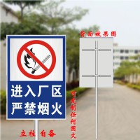 武汉欣途交通批发定做厂区园区交通标志牌