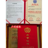 申报中国硅藻泥十大新锐品牌荣誉证书费用多少
