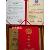 申报中国硅藻泥十大新锐品牌荣誉证书费用多少