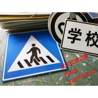 武汉地区交通标志牌制作成本大概多少钱一平方