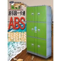 厂家供应人脸识别智能塑料储物柜微信扫码智能柜
