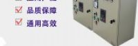 罗克韦尔触摸屏 2711P-RDT10C