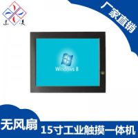 15寸触控一体机支持WIFI/GPS
