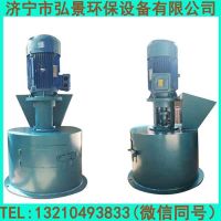 粉碎機(jī)有機(jī)立式