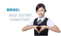 联系我们A_副本_副本