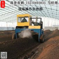 自走式翻拋機5